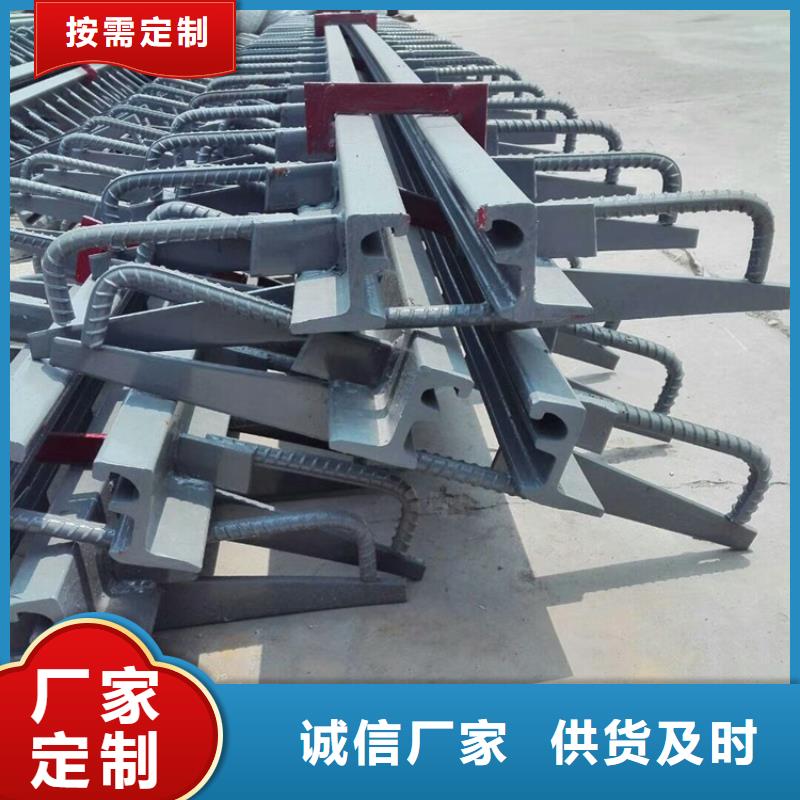 供应GQF-C40/60/80型桥梁伸缩缝现货