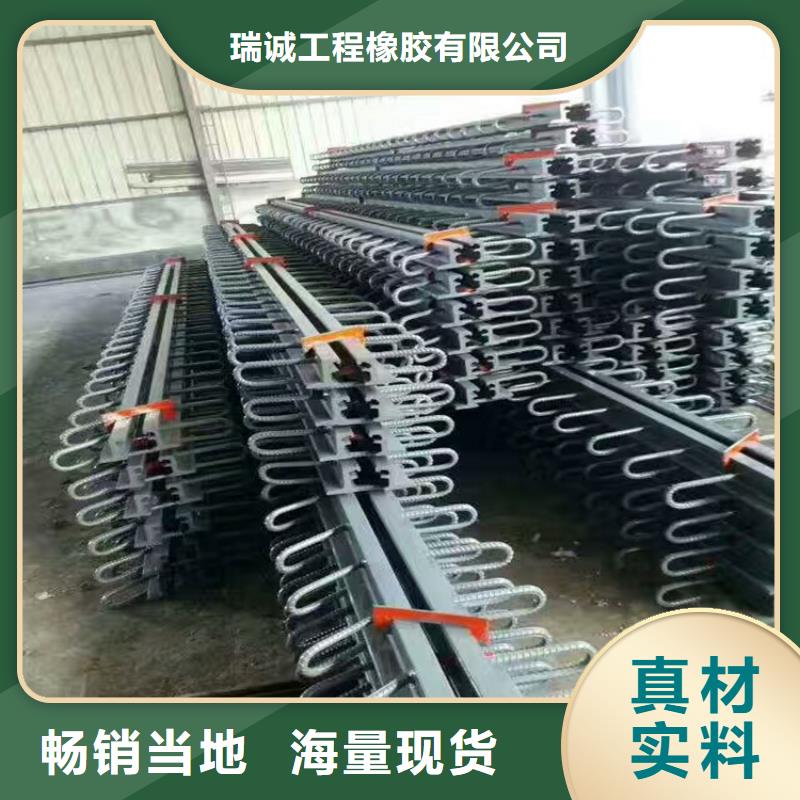 公路桥梁伸缩装置-公路桥梁伸缩装置专业品质