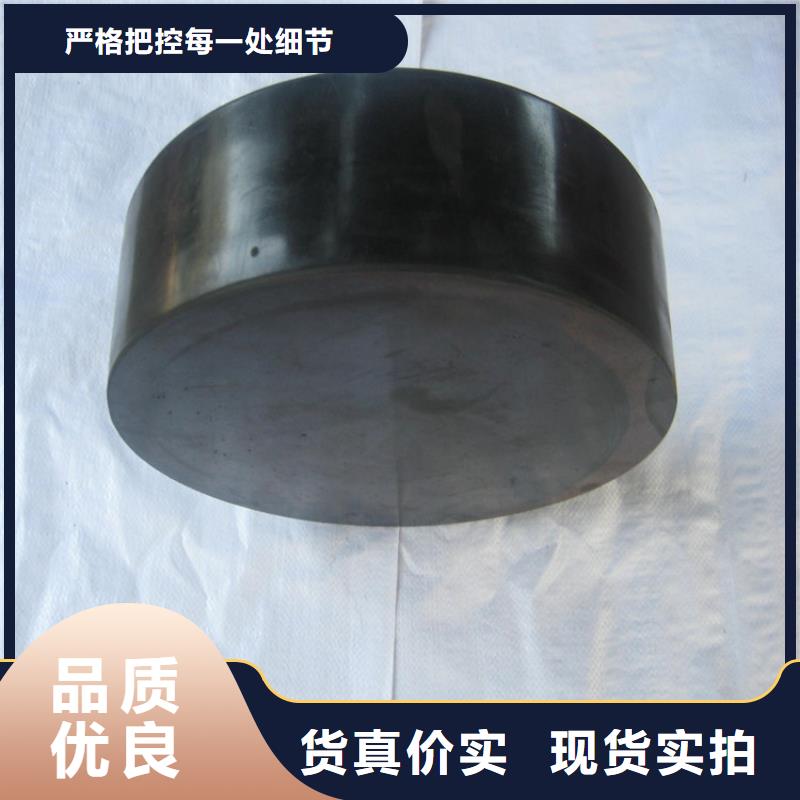 板式橡胶支座,【橡胶止水带】对质量负责
