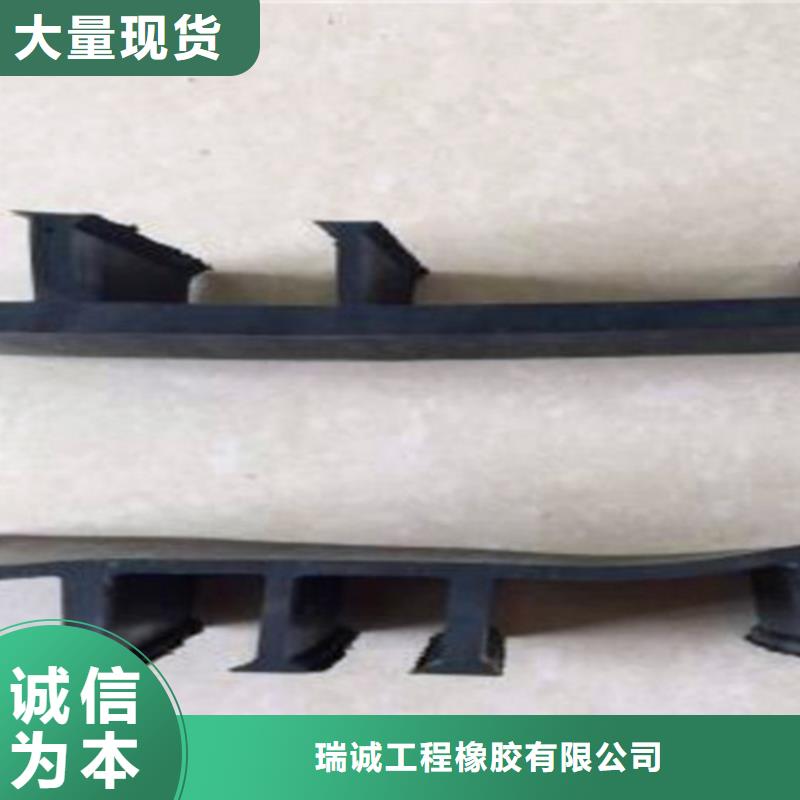 e型橡胶止水带厂家服务热线