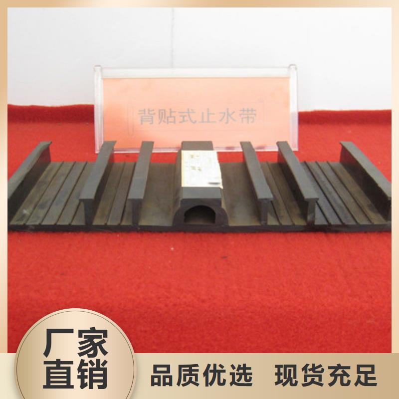 常年供应652橡胶止水带-现货供应