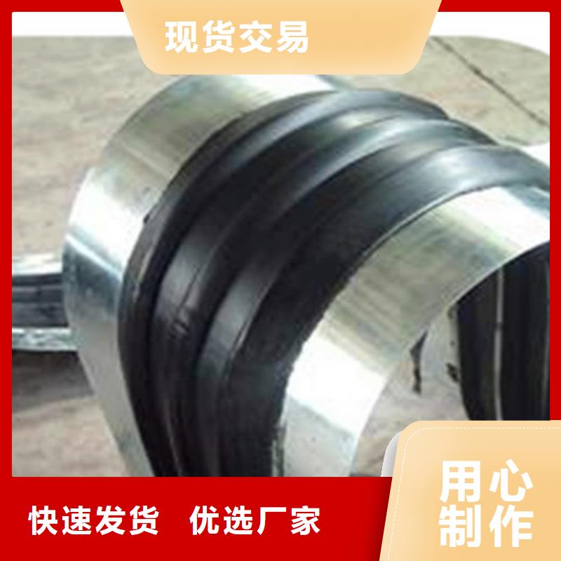 【橡胶止水带球形支座制造生产销售】