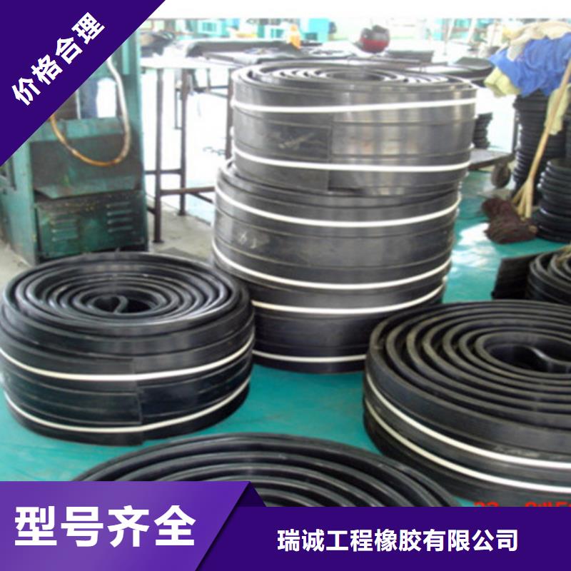 橡胶止水带【桥梁支座】服务周到