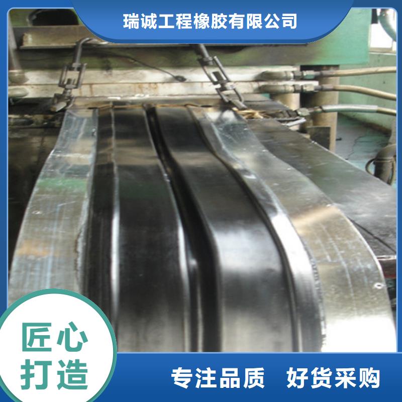 平板式橡胶止水带技术参数