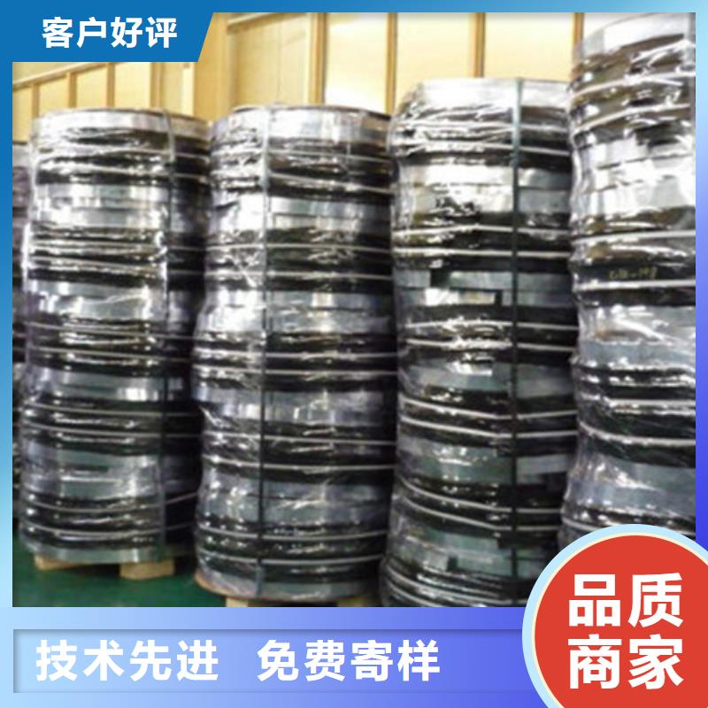 供应批发橡胶钢板止水带-保量