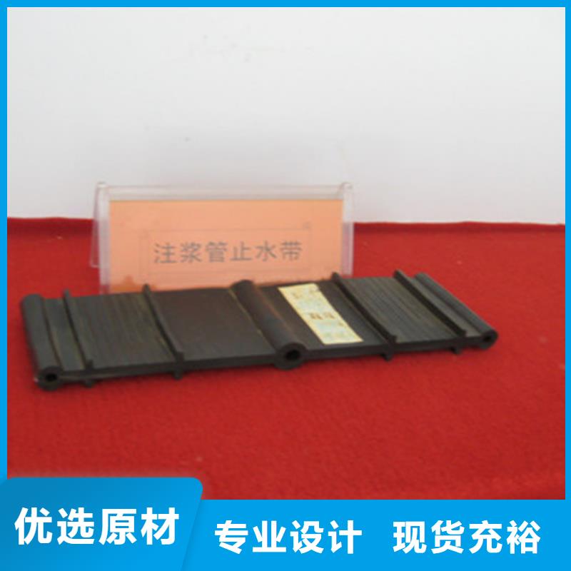 【橡胶止水带【球型支座】严选用料】
