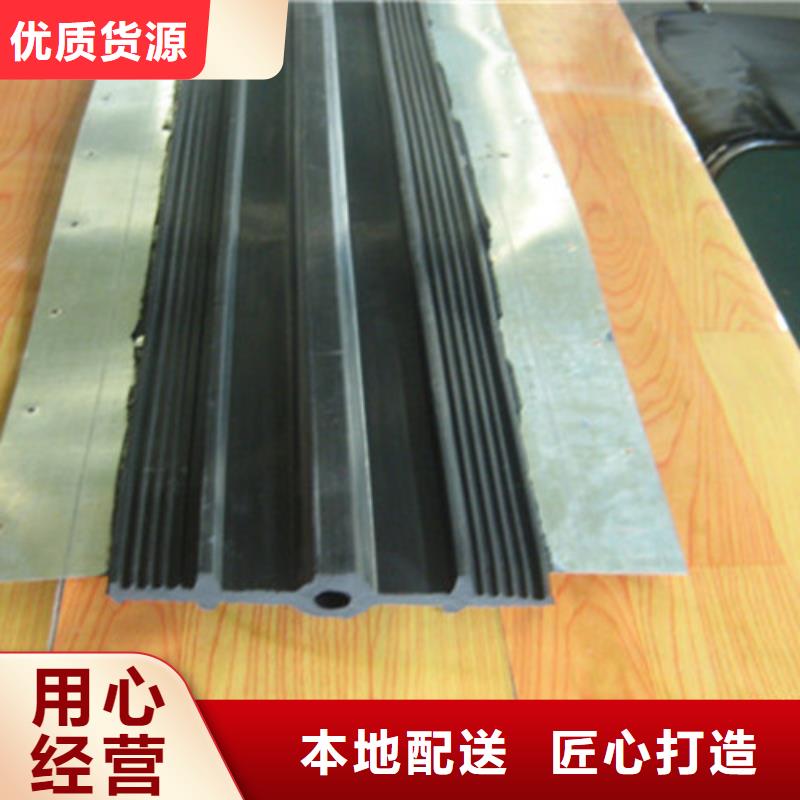 橡胶止水带球铰支座实力大厂家