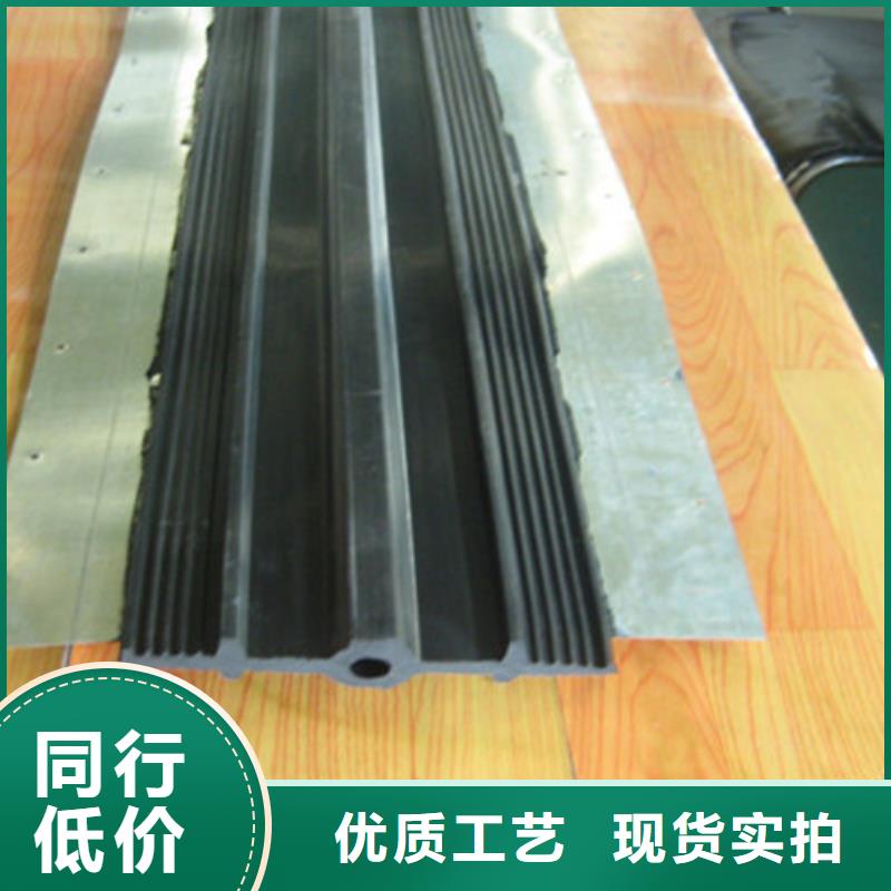 外贴式橡胶止水带、外贴式橡胶止水带厂家-认准瑞诚工程橡胶有限公司