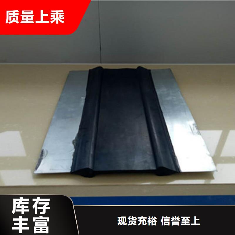 管廊橡胶止水带供应商价格