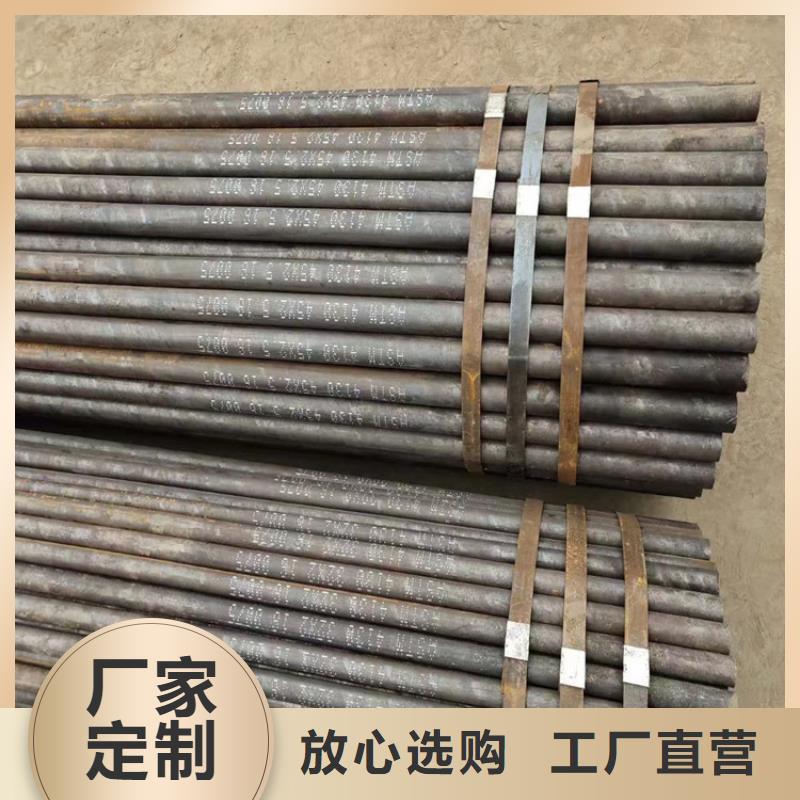 [广顺]白沙县小口径无缝钢管20#生产加工