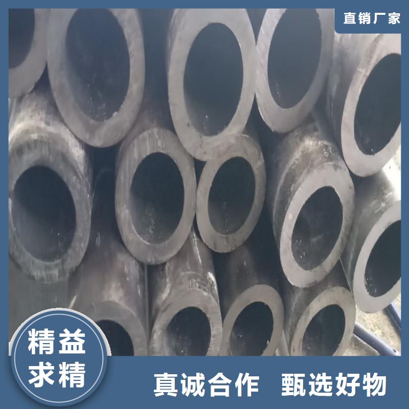 [广顺]白沙县小口径无缝钢管20#生产加工