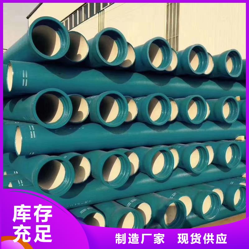 球墨铸铁管-球墨铸铁井盖为品质而生产