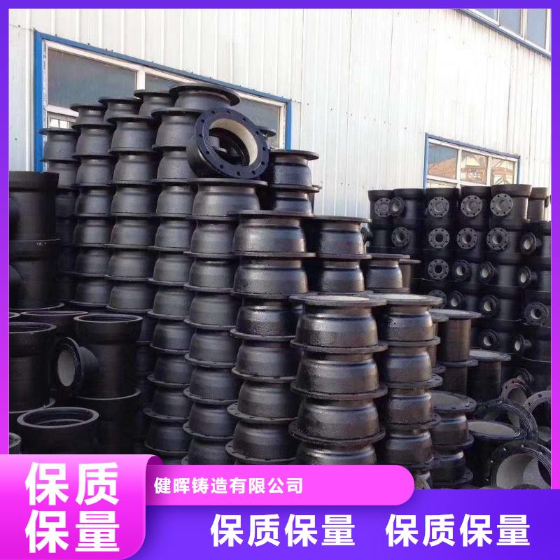 球墨铸铁管球墨铸铁井盖厂家货源