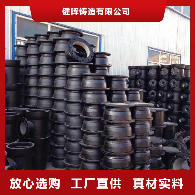 球墨铸铁管-球墨铸铁井盖为品质而生产