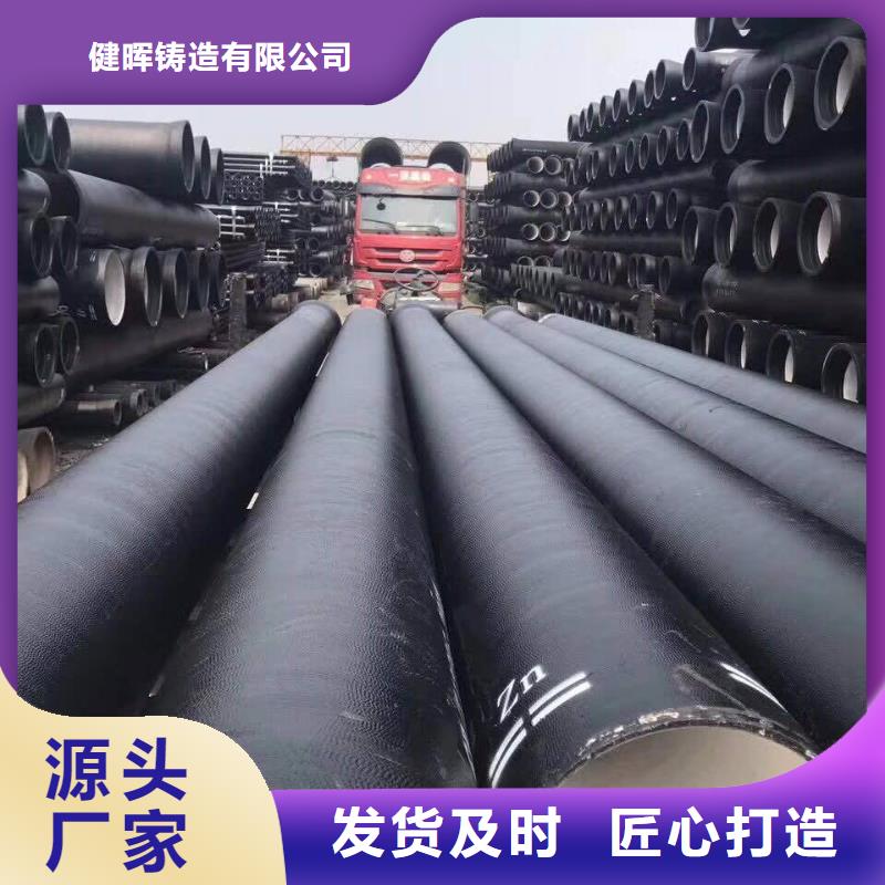 球墨铸铁管,球墨铸铁井盖库存充足