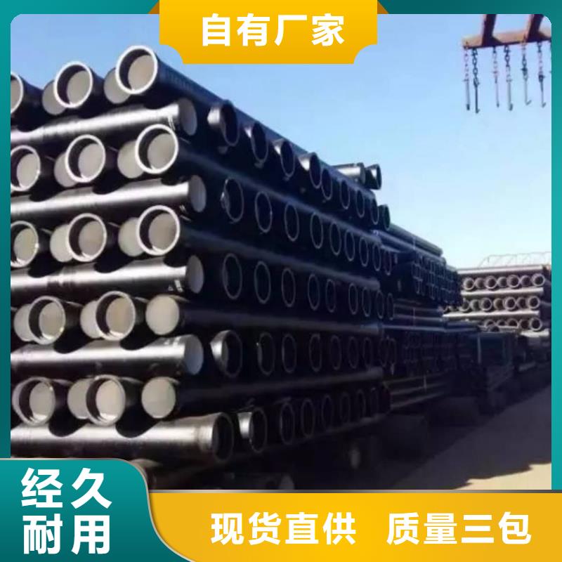 球墨铸铁管【球墨铸铁井盖】好品质经得住考验