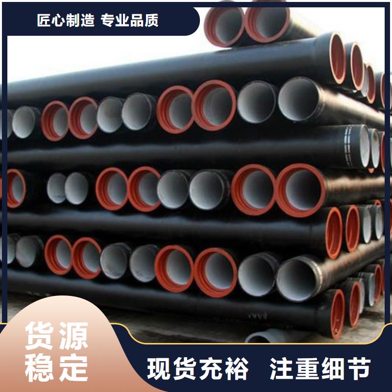 【球墨铸铁管球墨铸铁井盖厂家实力大】