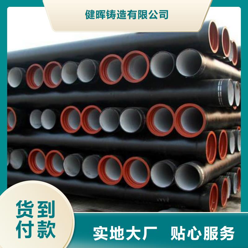 球墨铸铁管-球墨铸铁井盖加工定制