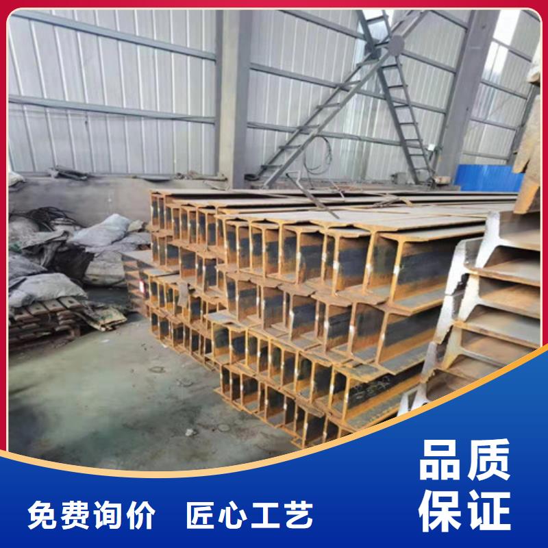低合金工字钢专业厂家