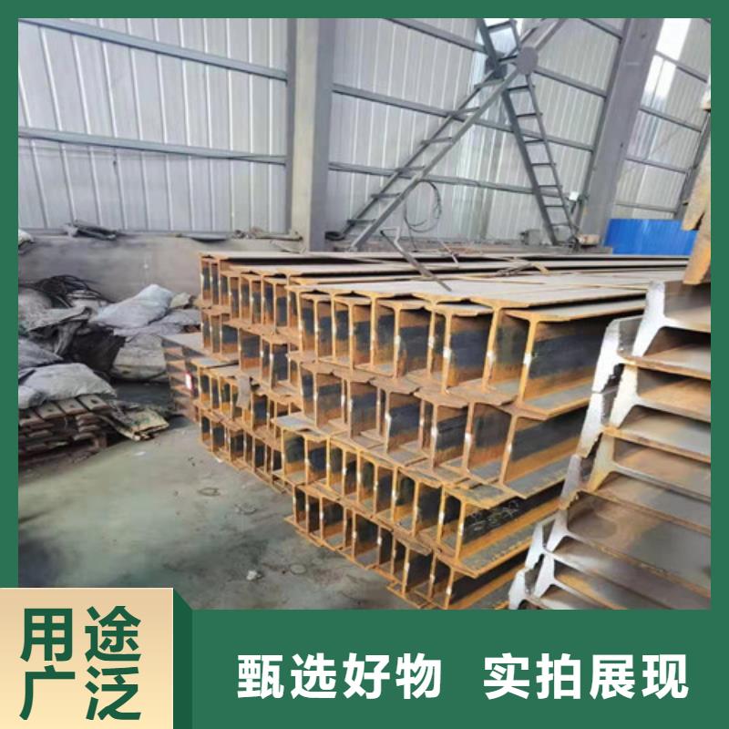 低合金H型钢【工字钢】实力厂家直销
