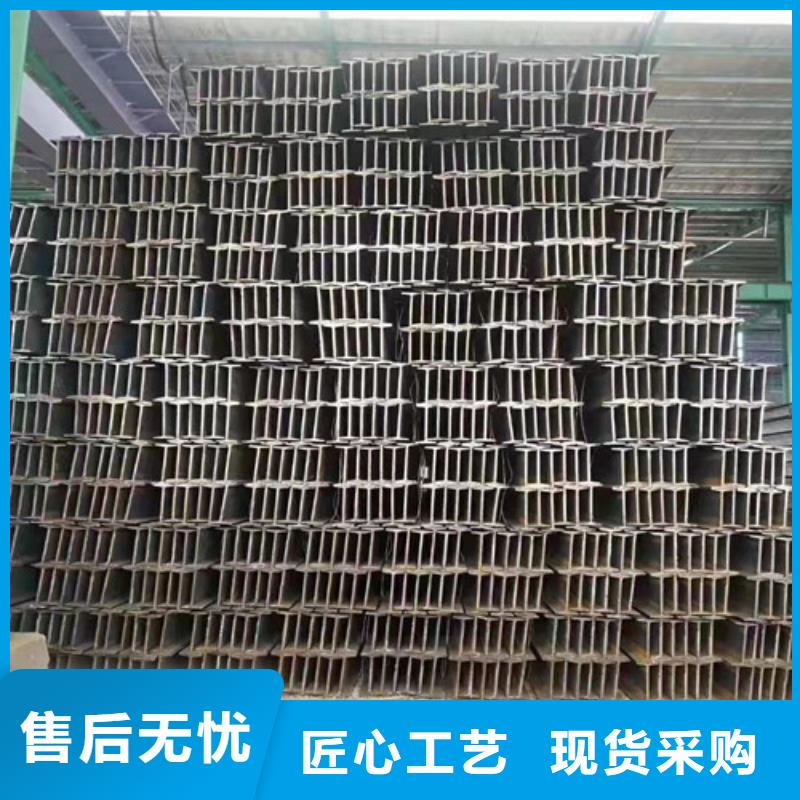 【低合金H型钢】锰H型钢敢与同行比质量