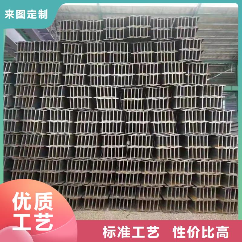 低合金H型钢【工字钢】实力厂家直销