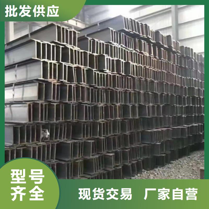 低合金H型钢槽钢质量三包