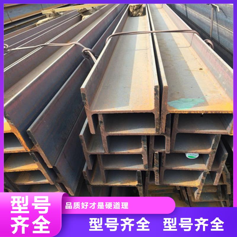 低合金H型钢,C型工字钢设计制造销售服务一体