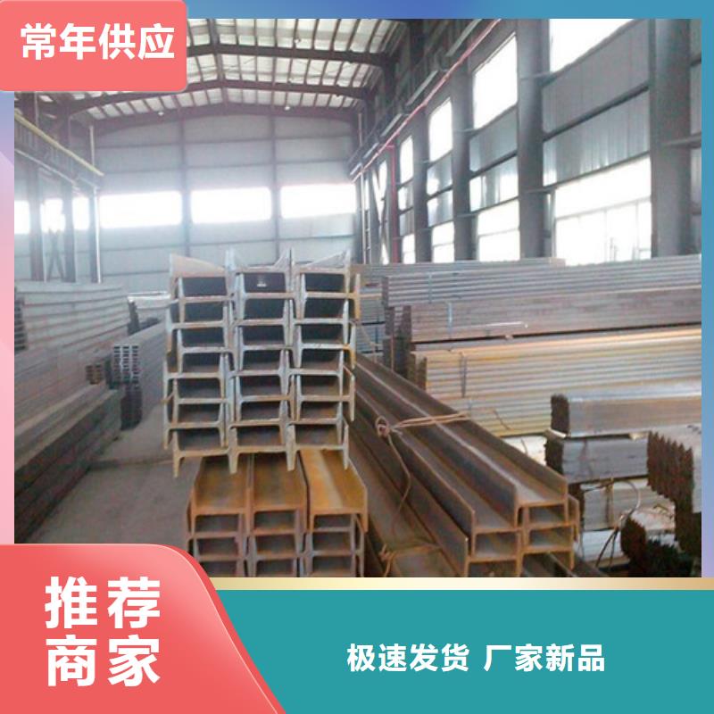 低合金H型钢Q345B低合金H型钢优选厂商