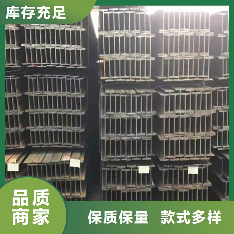 低合金H型钢,国标工字钢品质服务诚信为本