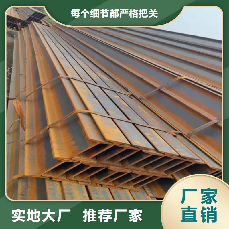 低合金H型钢国标工字钢多家仓库发货