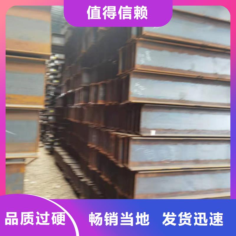 低合金H型钢槽钢质量三包