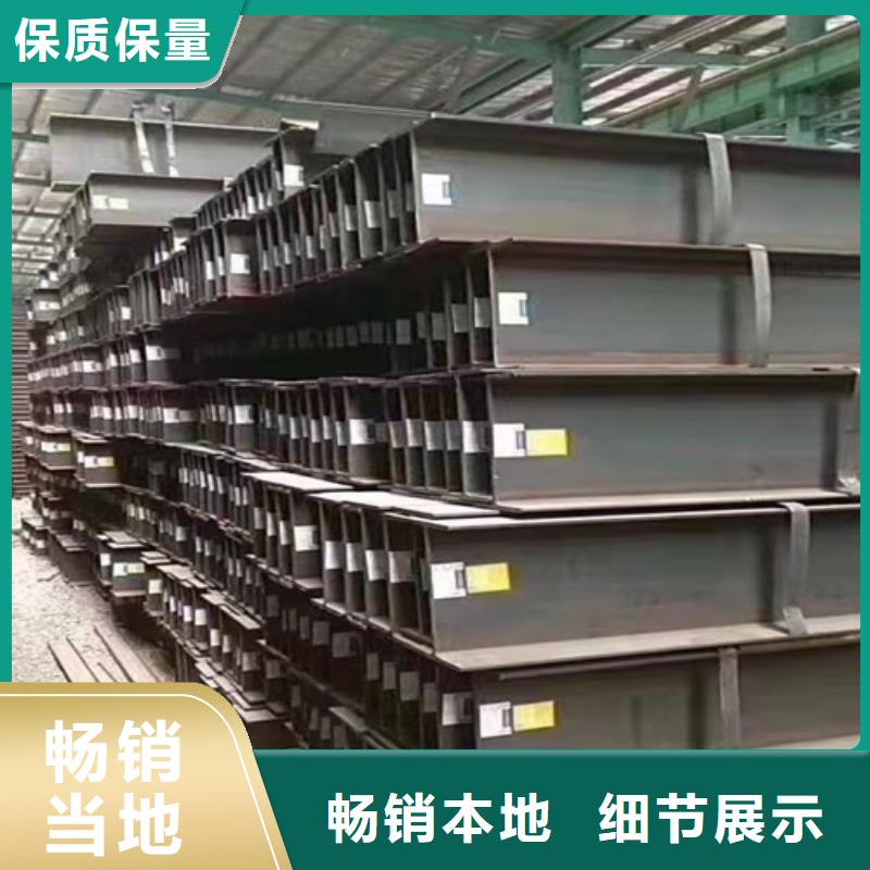 低合金H型钢【Q235BH型钢】源头厂源头货