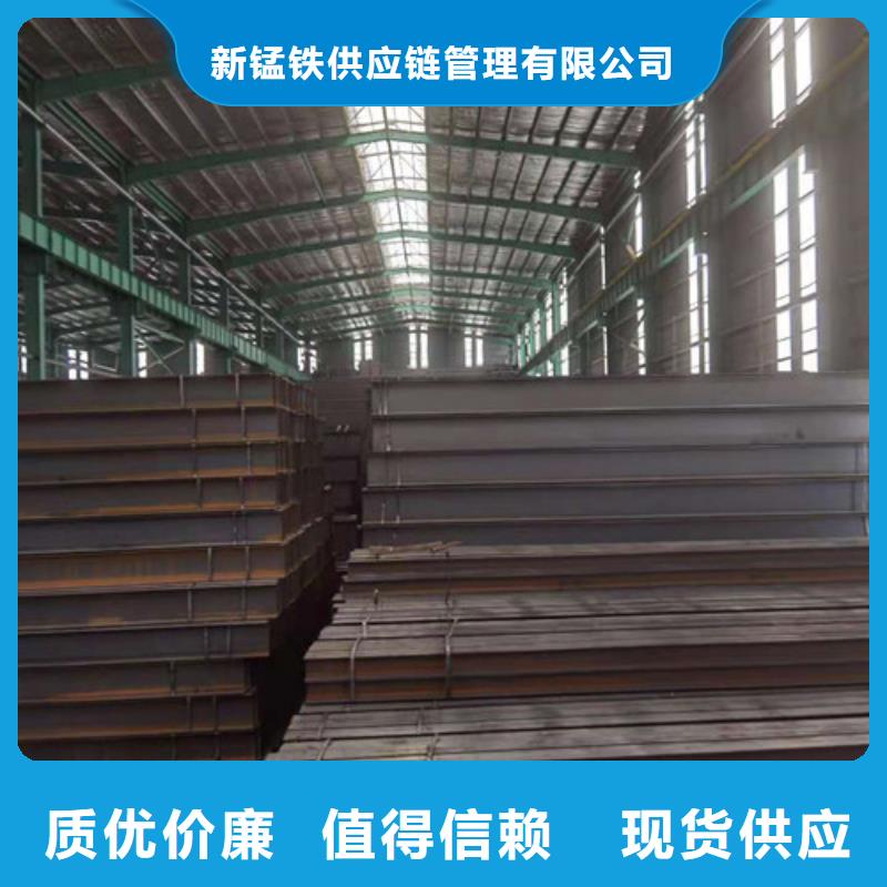 低合金H型钢_工字钢质量三包