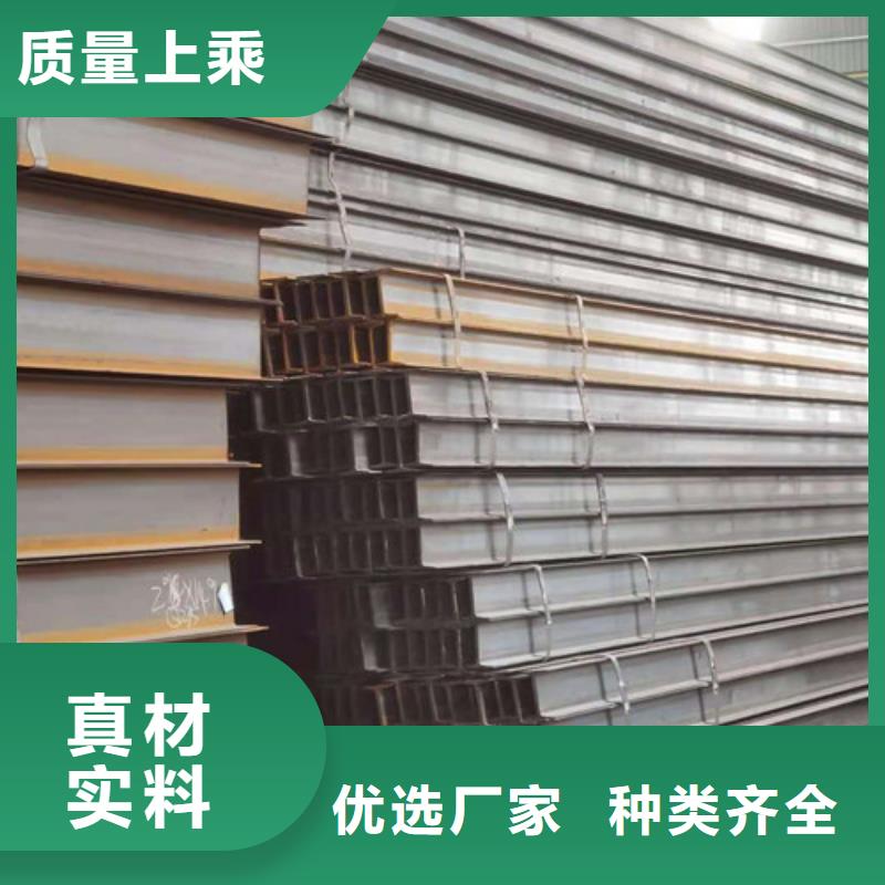 低合金H型钢Q345B低合金钢板诚信可靠