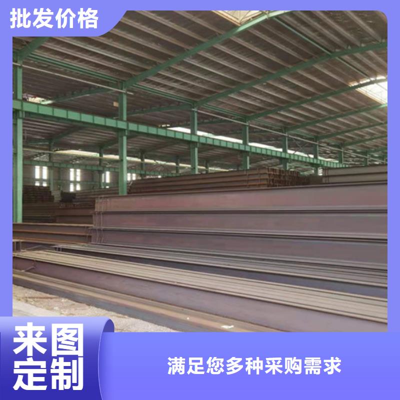 低合金H型钢【工字钢】实力厂家直销