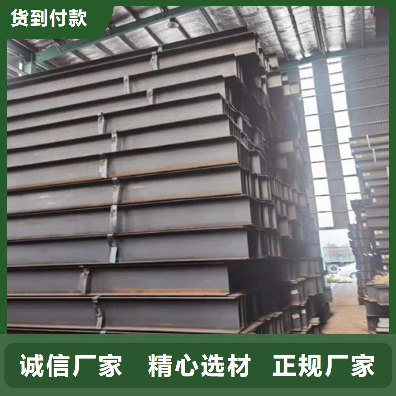 低合金工字钢大量现货