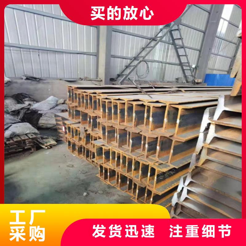 Q355B低合金工字钢价格透明