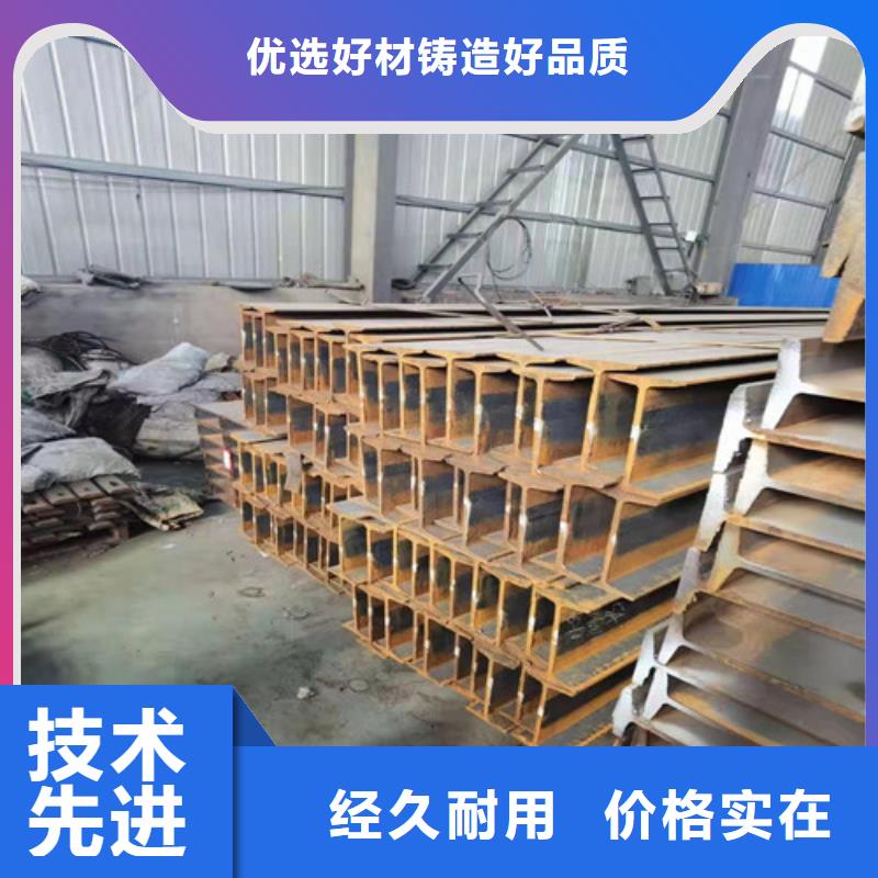 低合金工字钢低合金槽钢质量层层把关