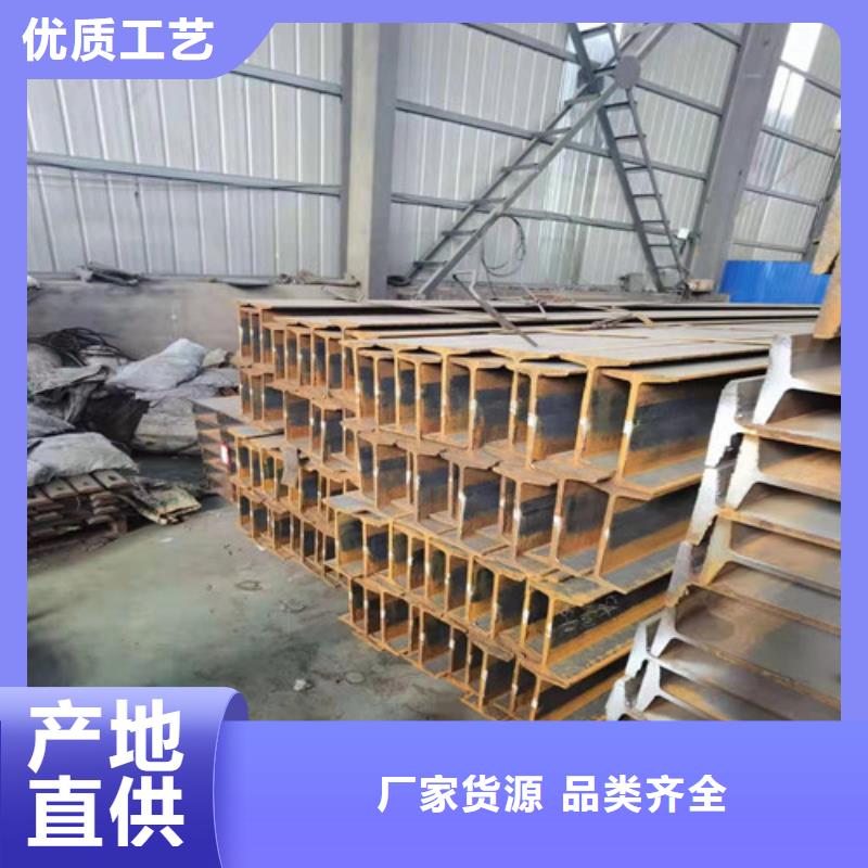 【低合金工字钢】槽钢好品质经得住考验