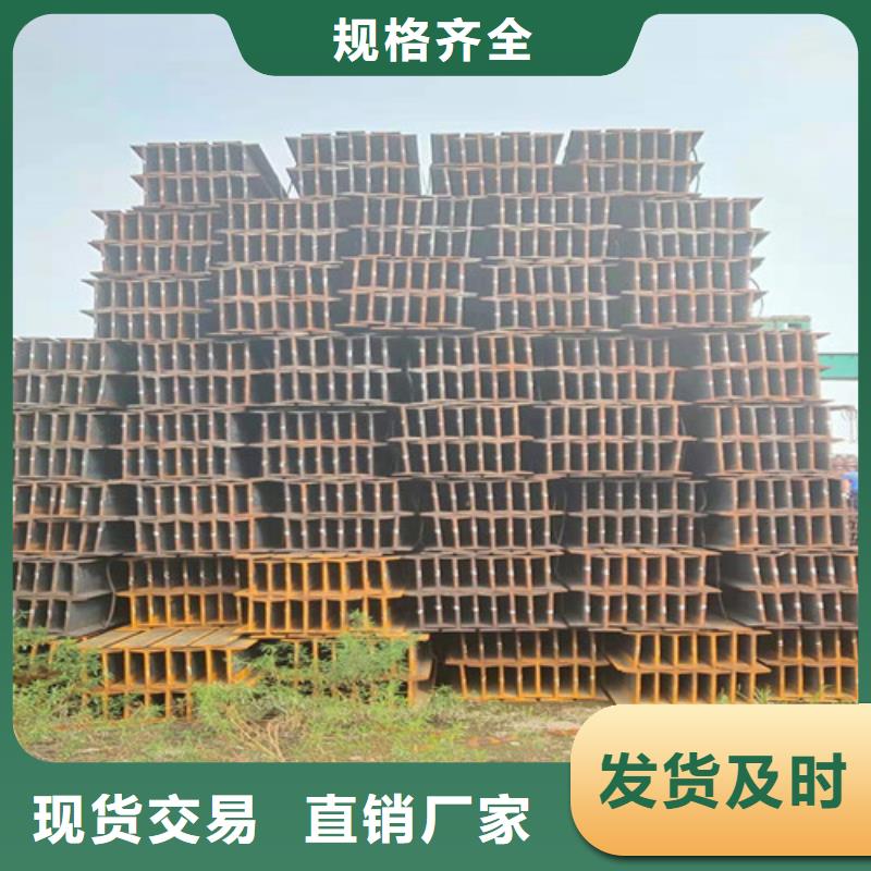 白沙县Q355B工字钢厂家量大优惠