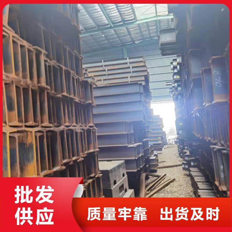 定制Q355B低合金工字钢
