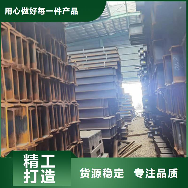 低合金工字钢,【Q345B工字钢】放心购