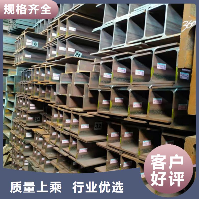 Q355B工字钢实力商家