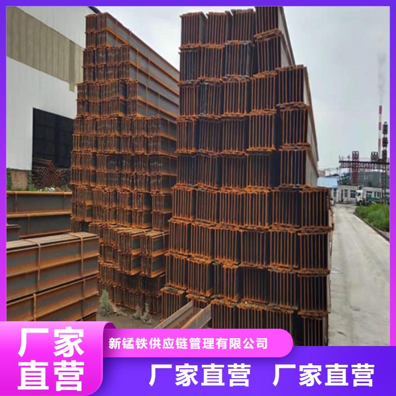 低合金工字钢工字钢库存量大