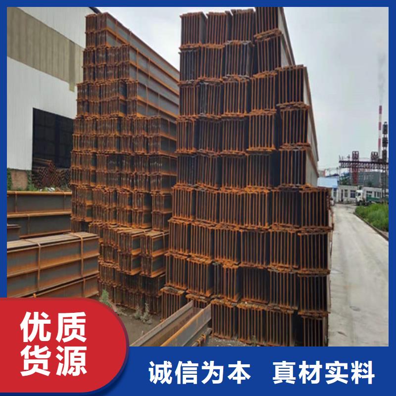 低合金工字钢Q345B角钢诚信厂家