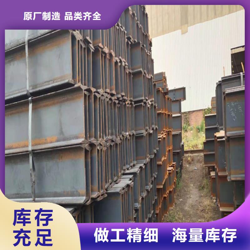 Q355B工字钢实力商家