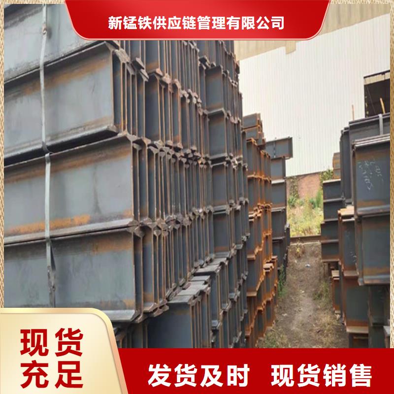 低合金工字钢Q355BH型钢一手货源