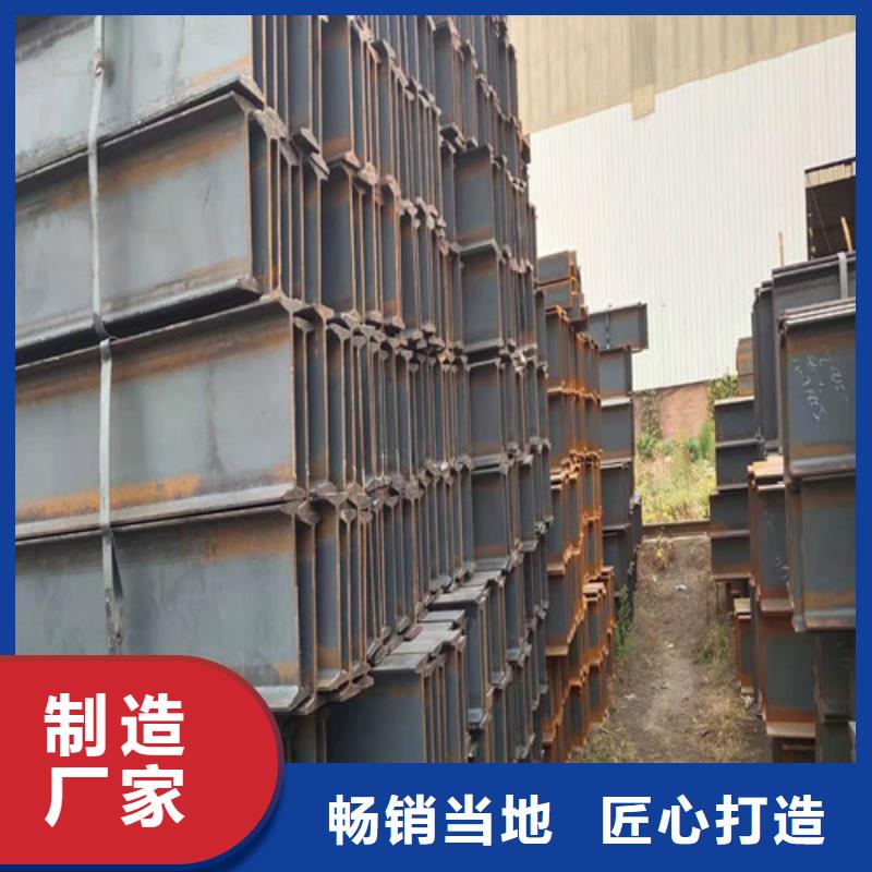 Q355B工字钢库存量充足
