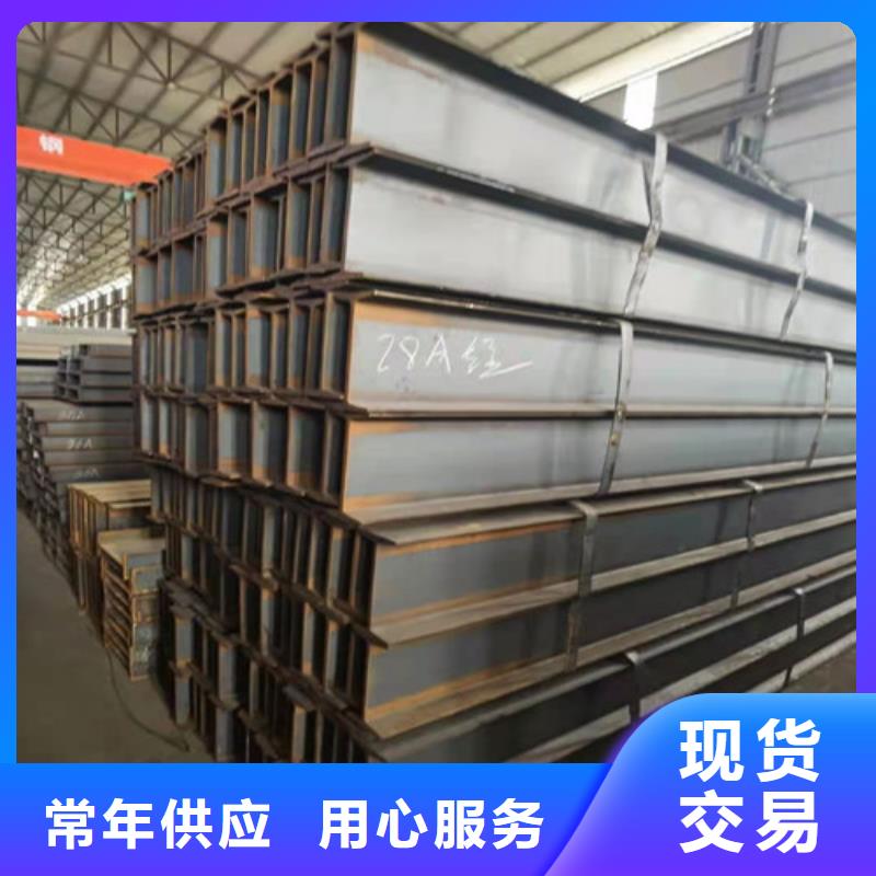 Q355B低合金工字钢诚信商家